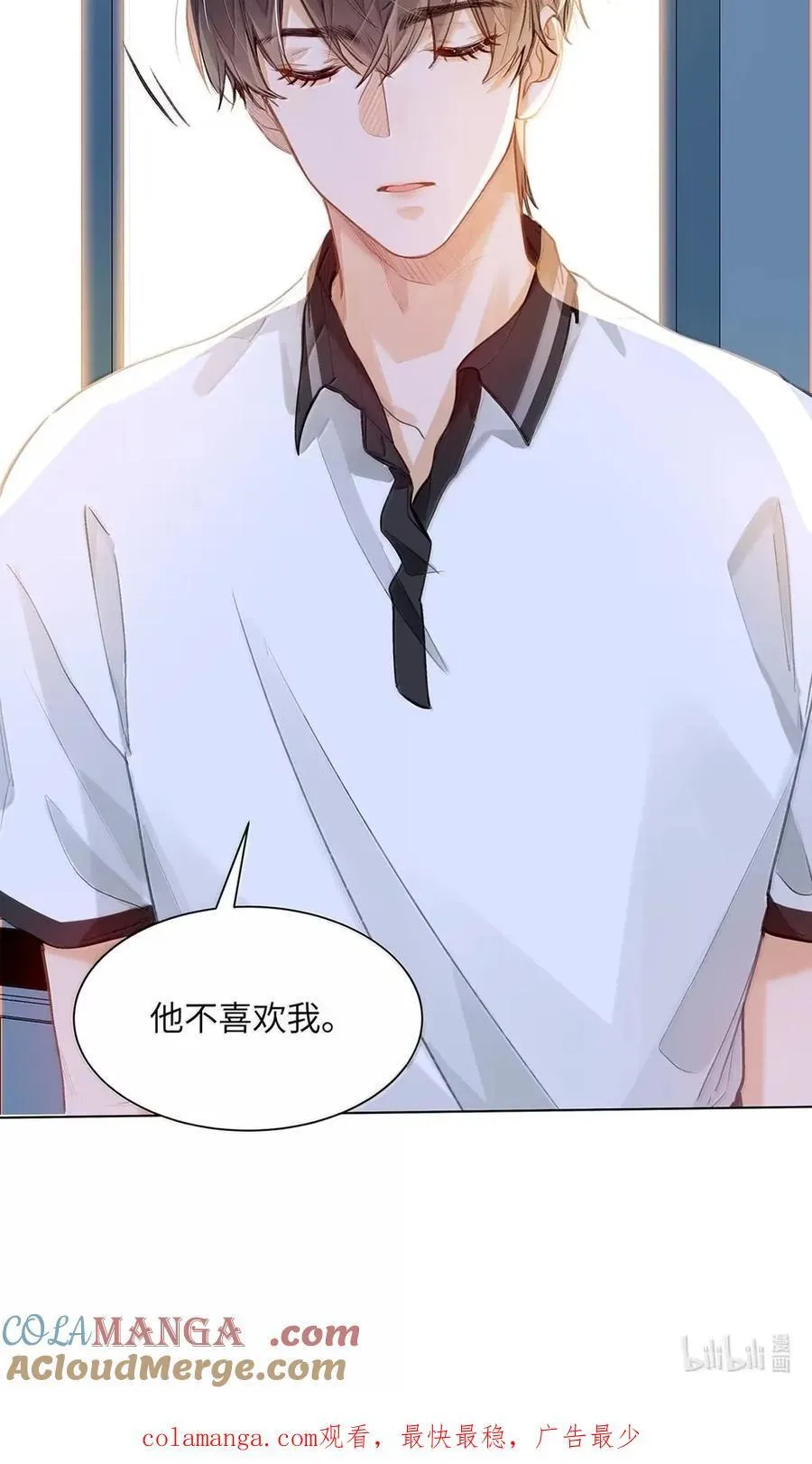 59 你俩早恋？34