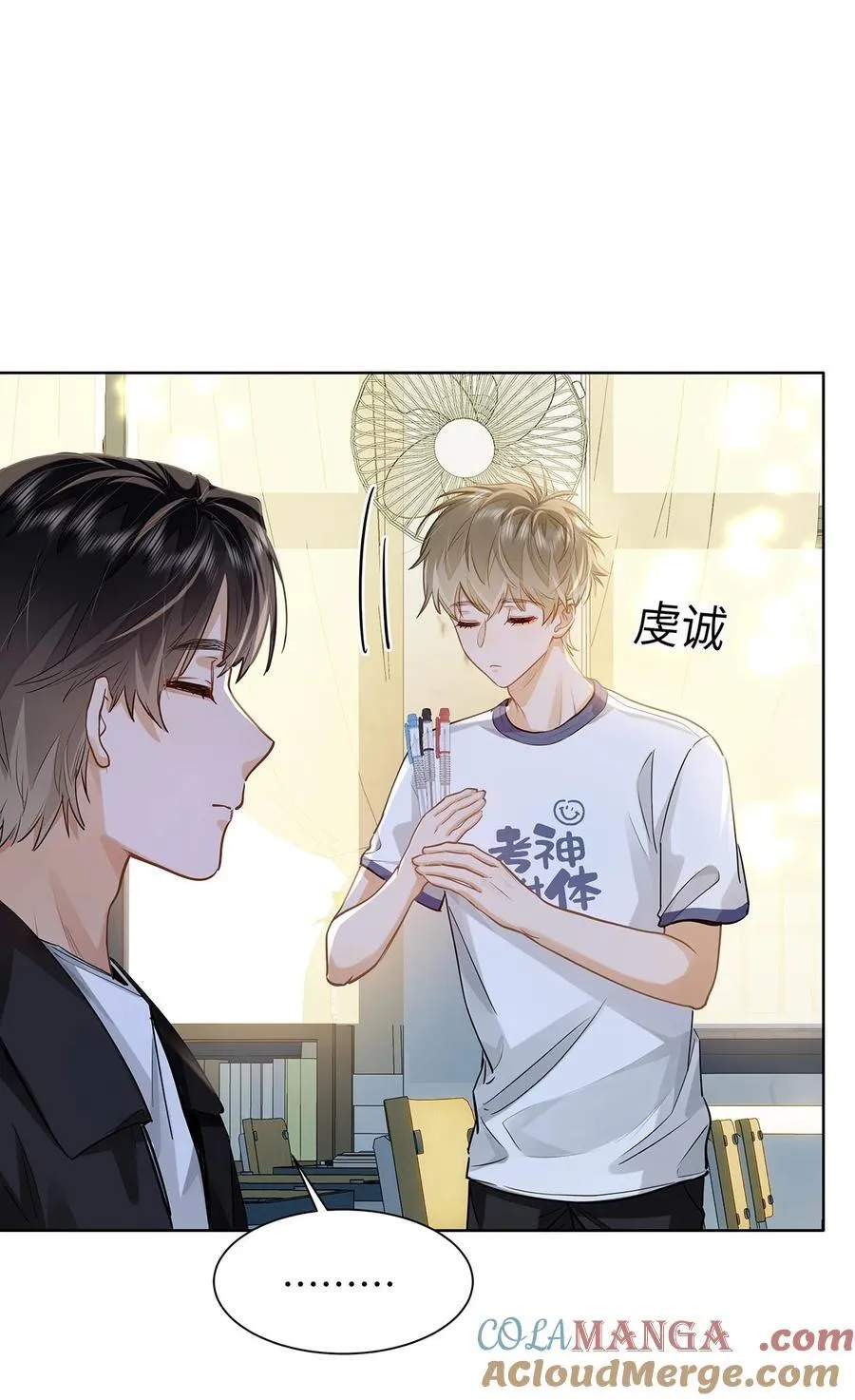 27 他在给我道歉？！16