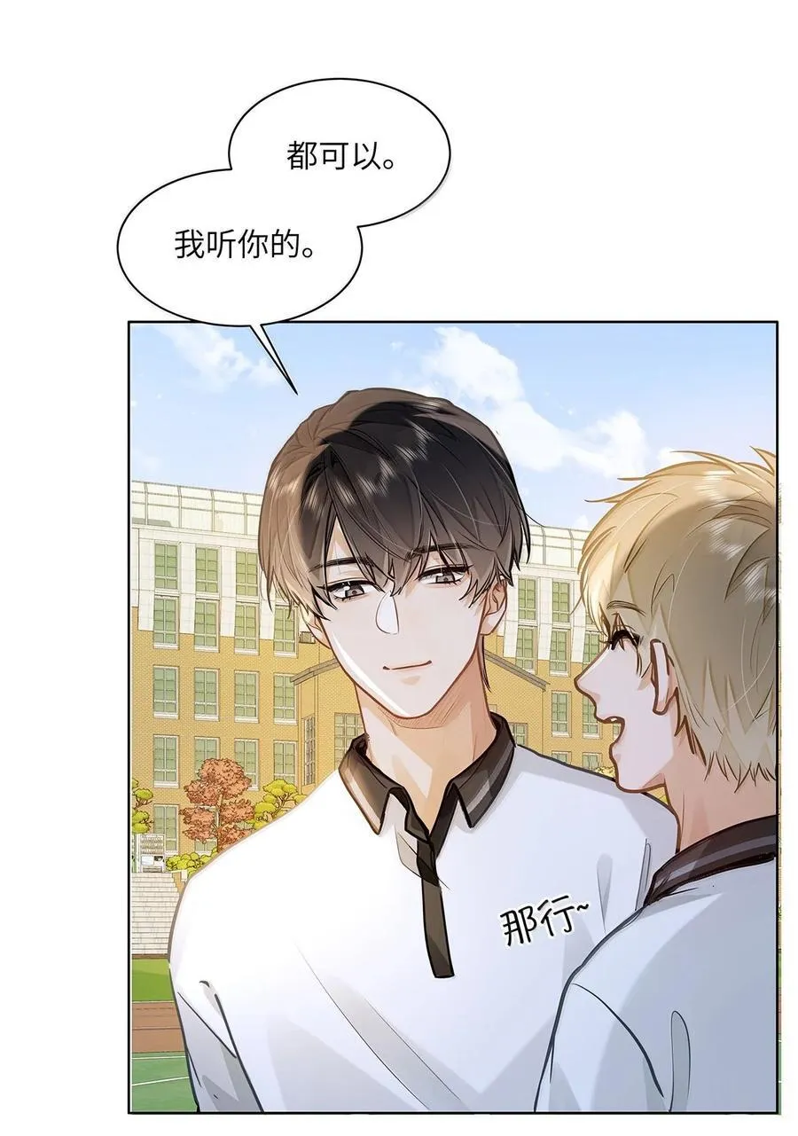 55 莫名的敌意11