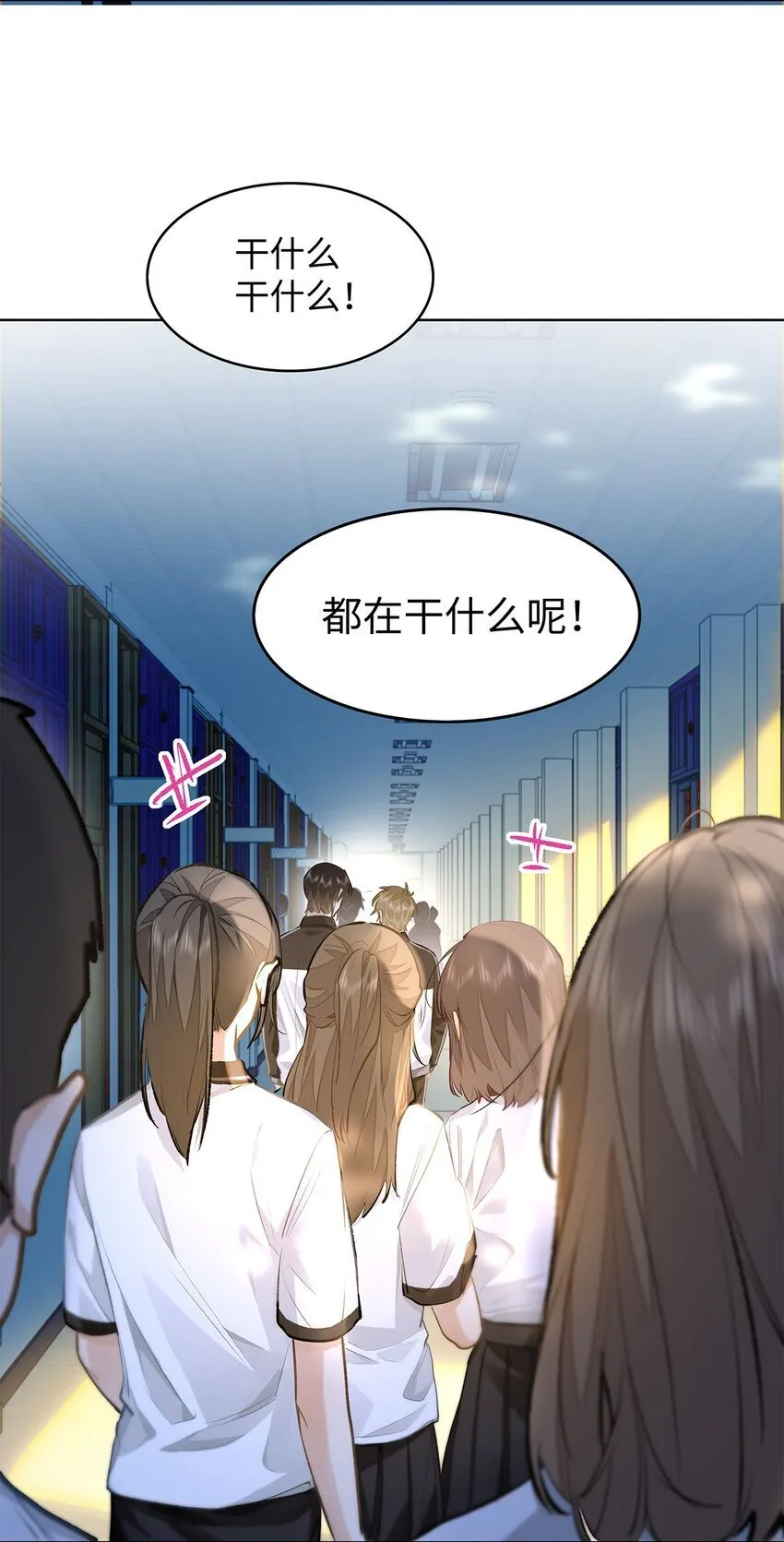 08 我就是你口中那个O24
