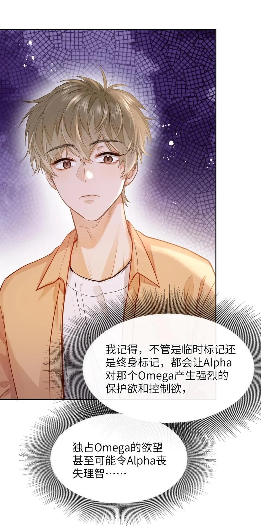 19 匹配度99%35