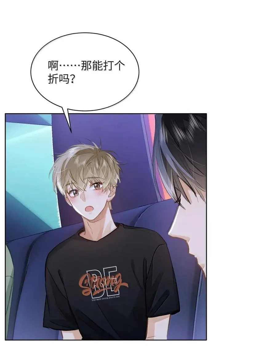 61 我跟你回去9