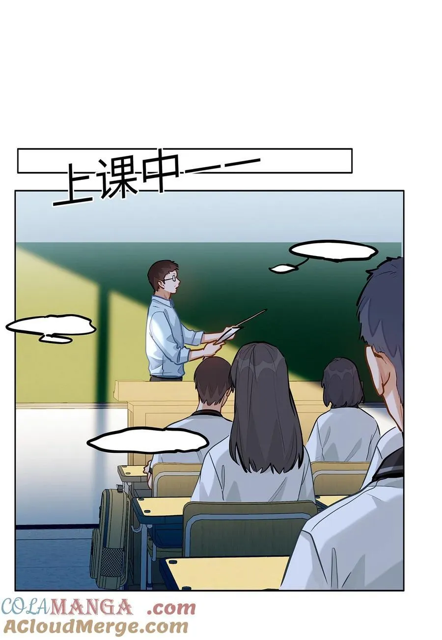 54 吃醋8