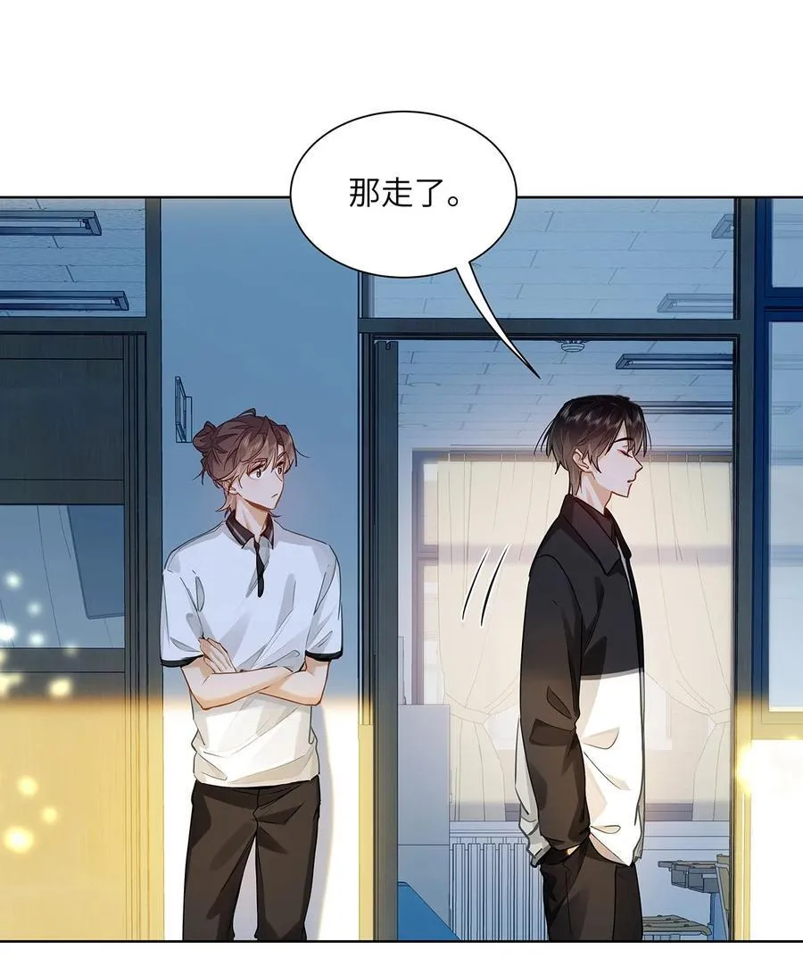 27 他在给我道歉？！29