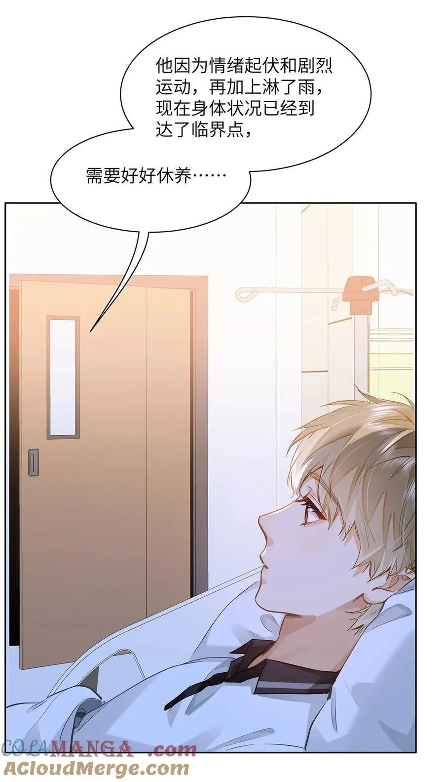 53 你不也想要吗16