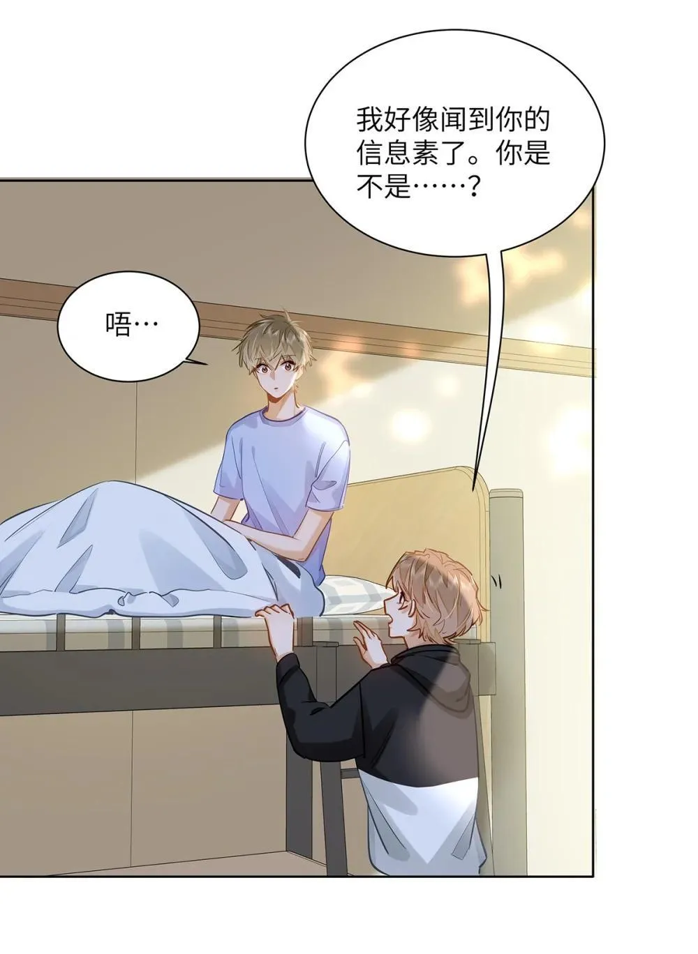 49 论坛里的爆料贴11