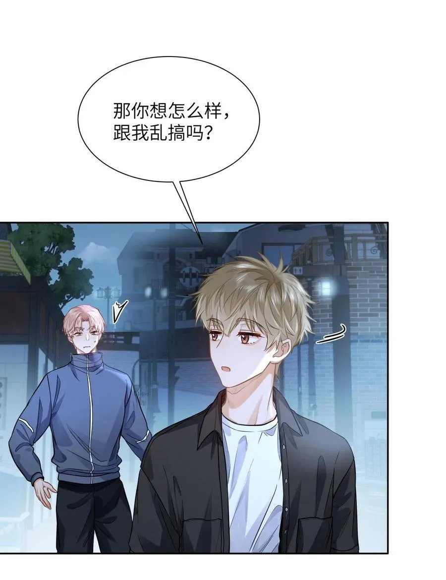 21 又犯应激症13