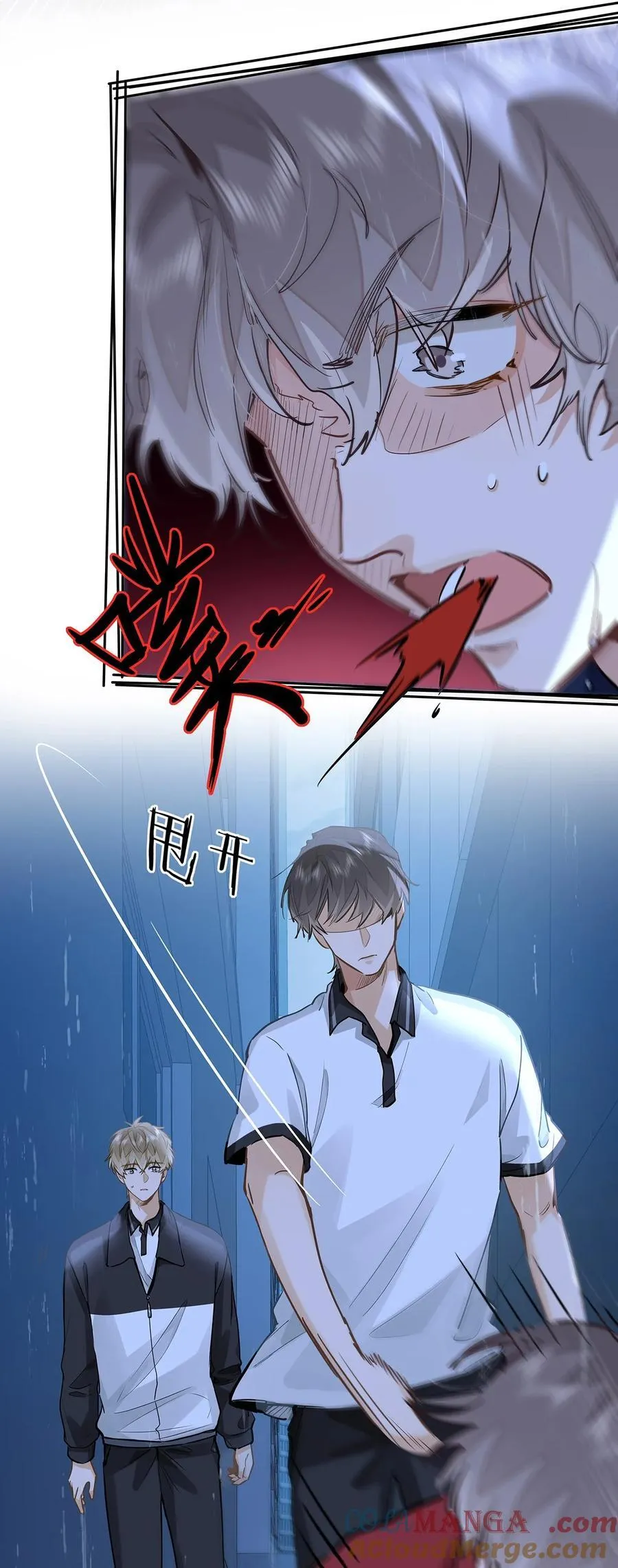 52 你不怕，我怕10