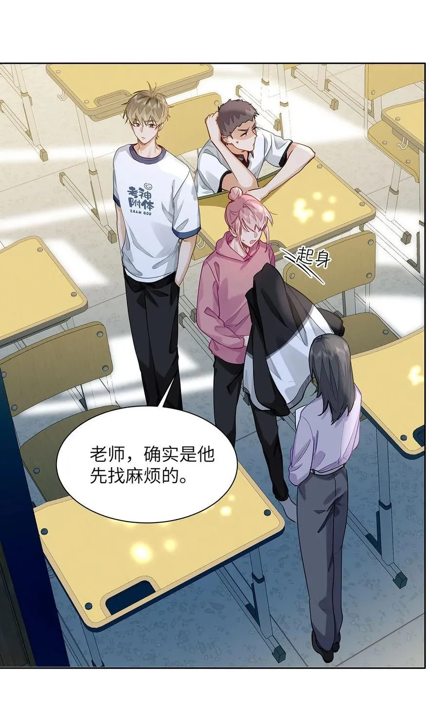 28 月考17