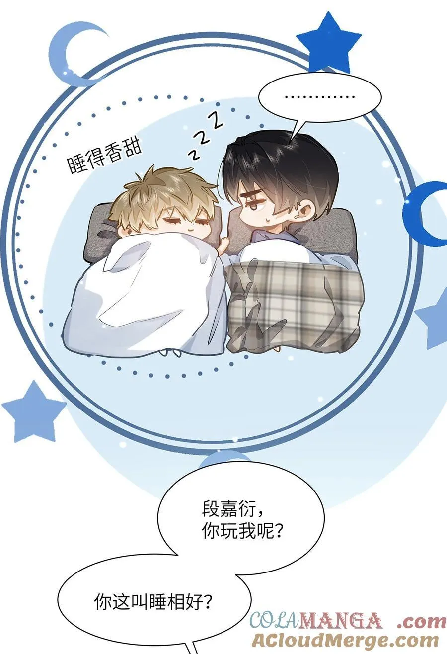 43 不安分的夜晚10