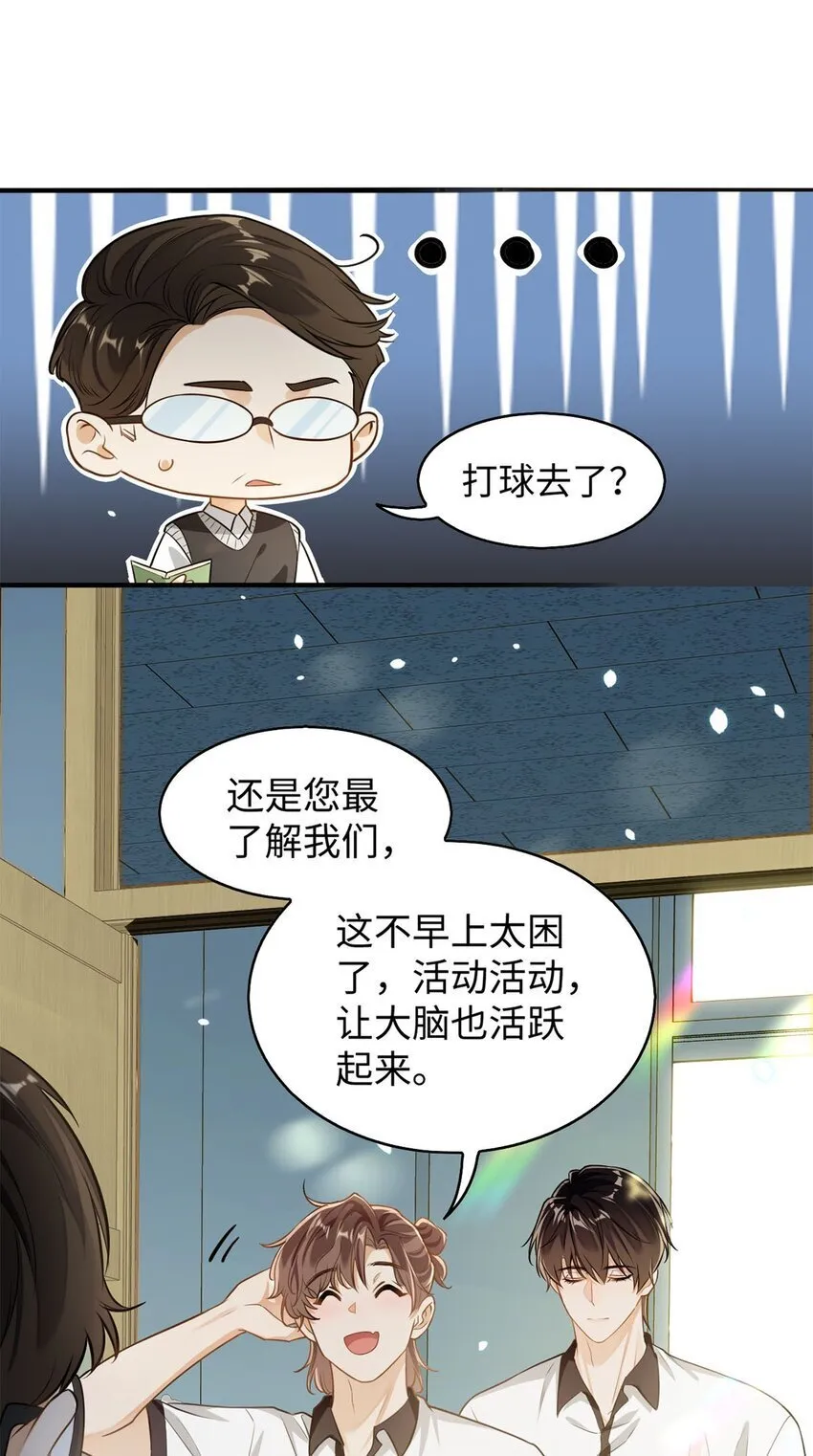 01 这奶茶有毒啊？11
