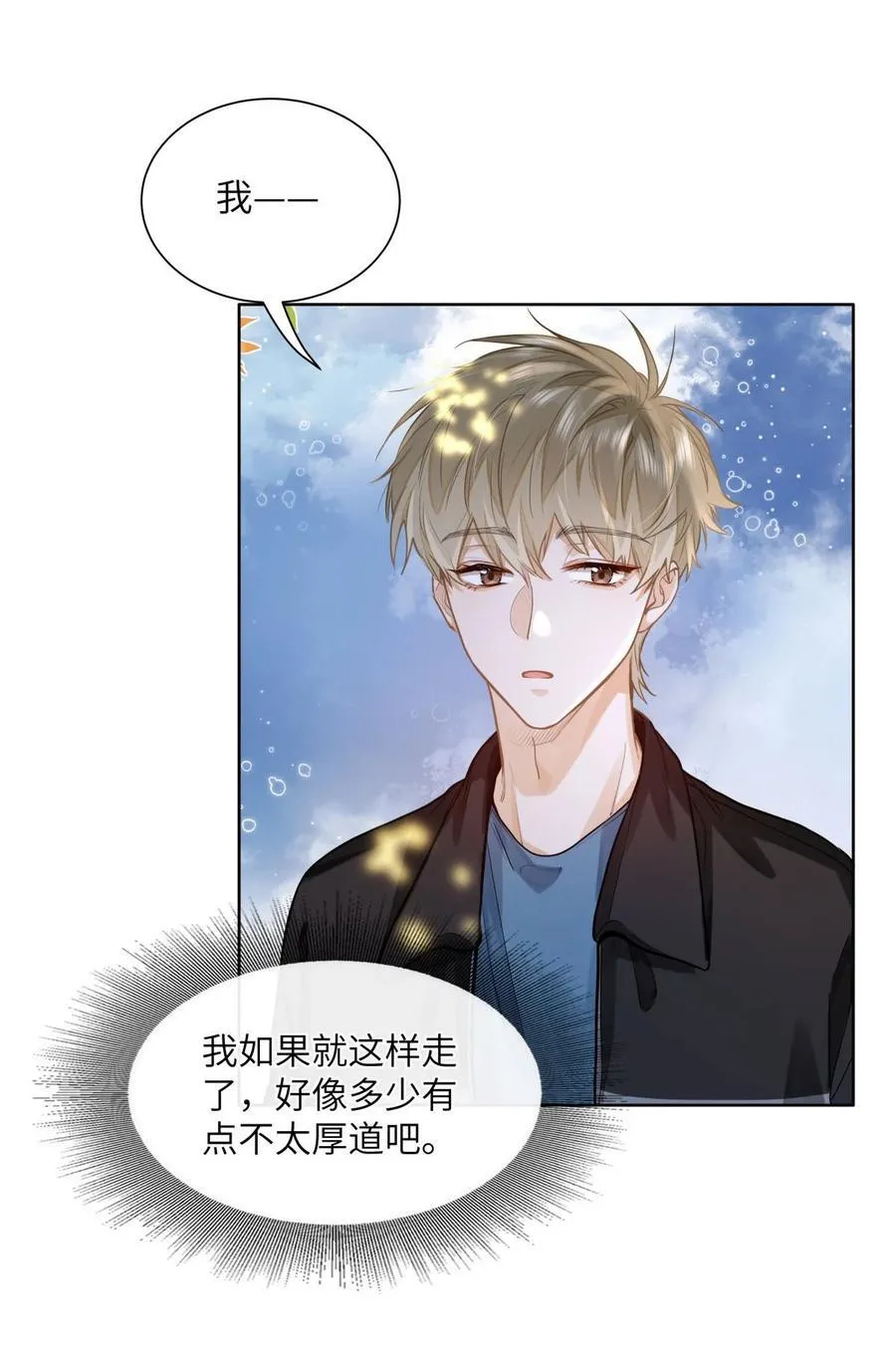 22 太懂事了小段！17
