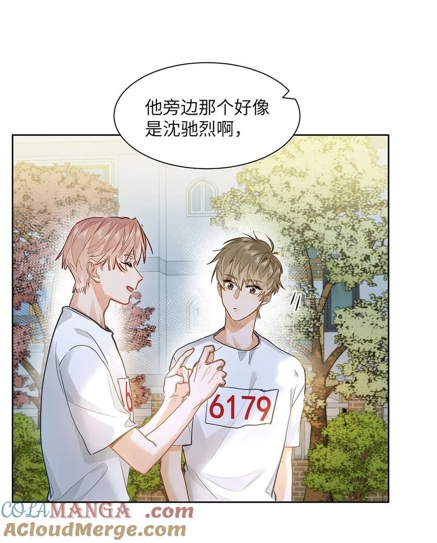 32 会留下别人的味道26