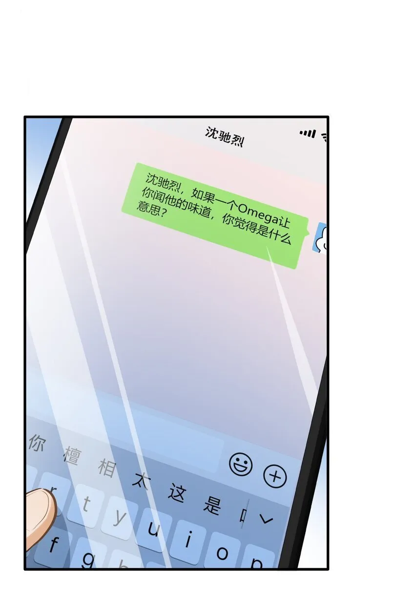06 疯了？玩这么大？！41