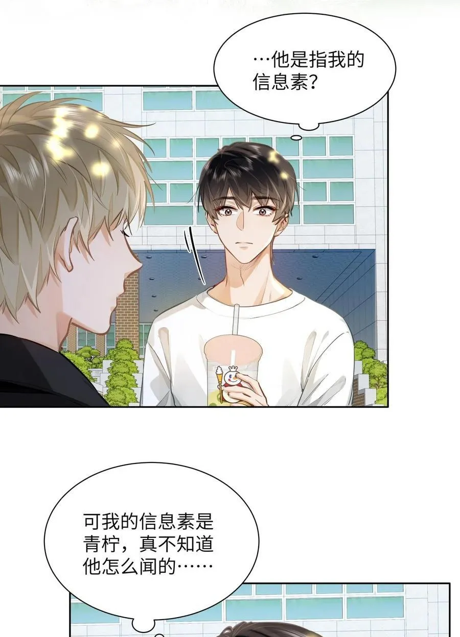 23 果茶29