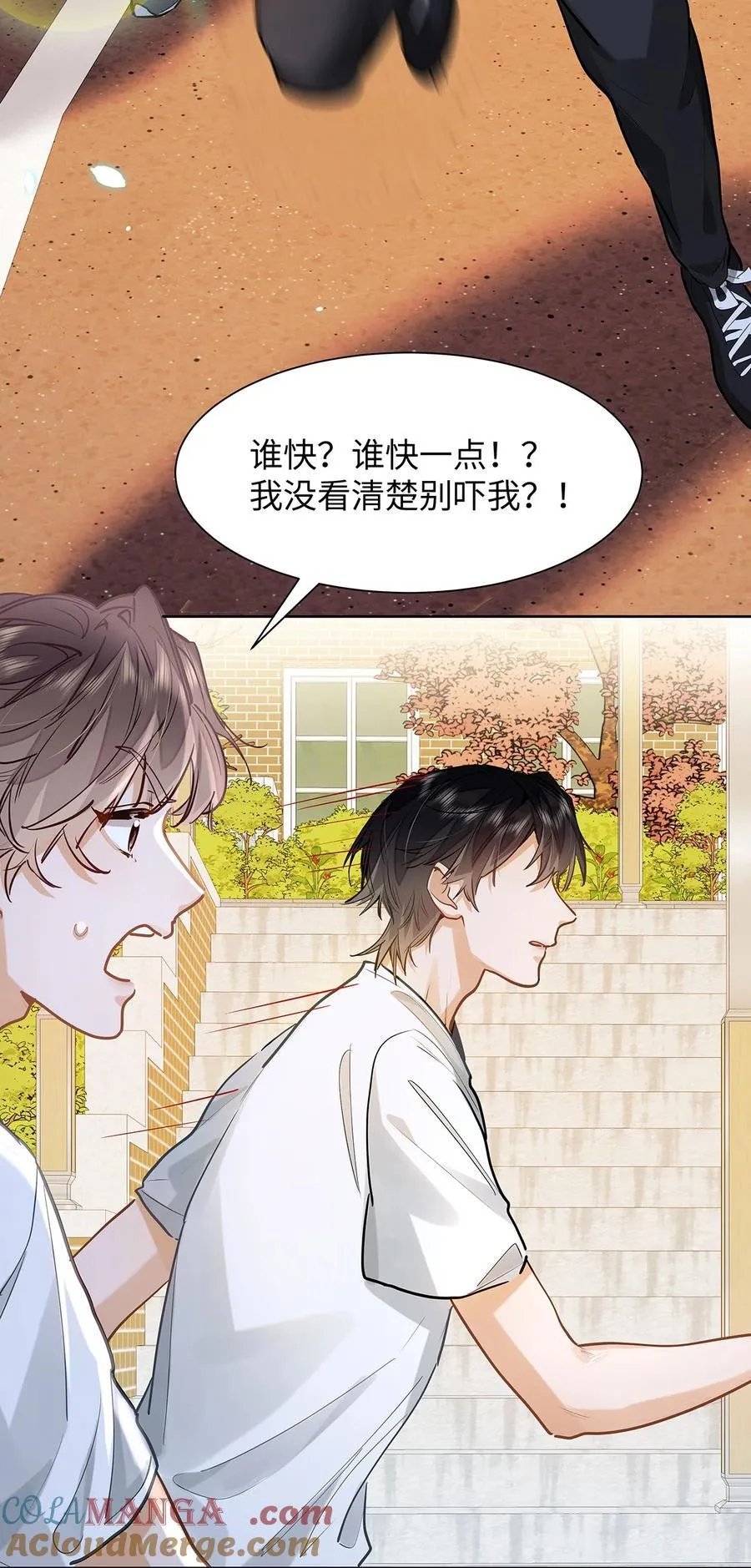 33 他要输了？40