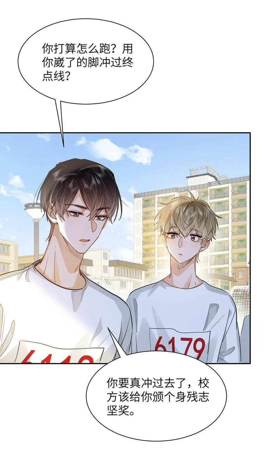 33 他要输了？11