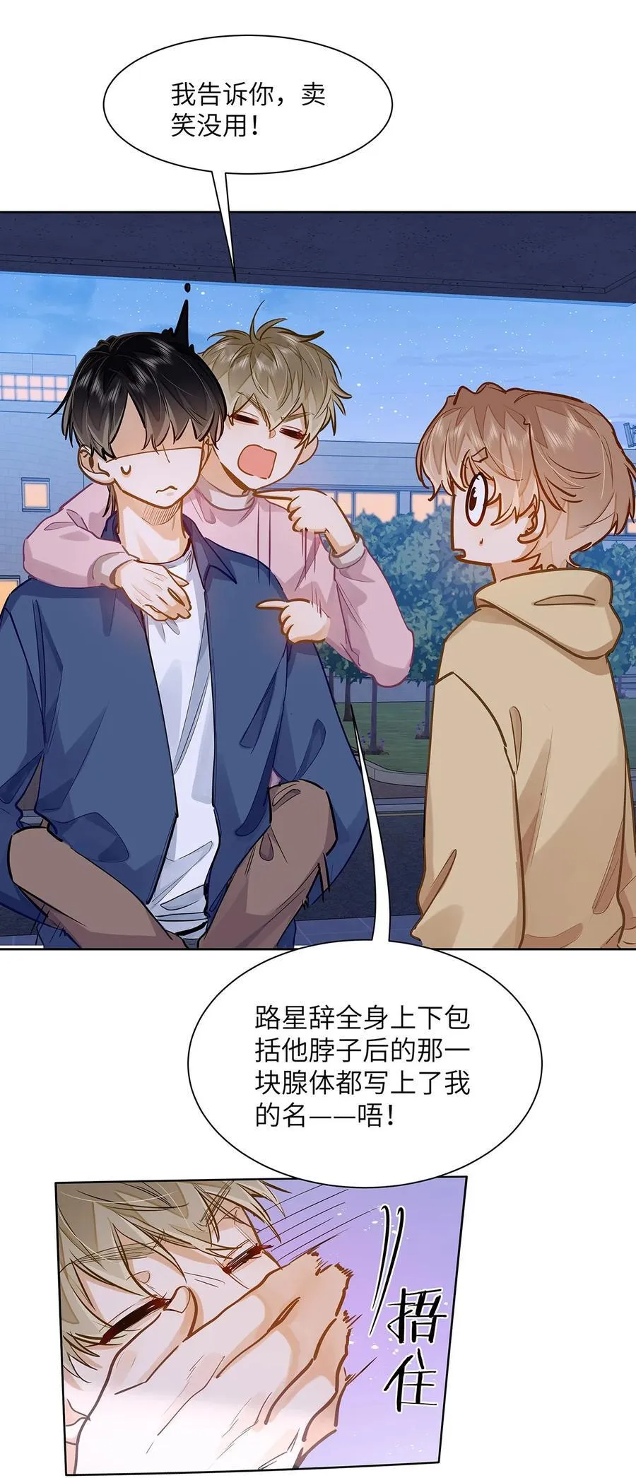 36 99%匹配度的致命吸引21