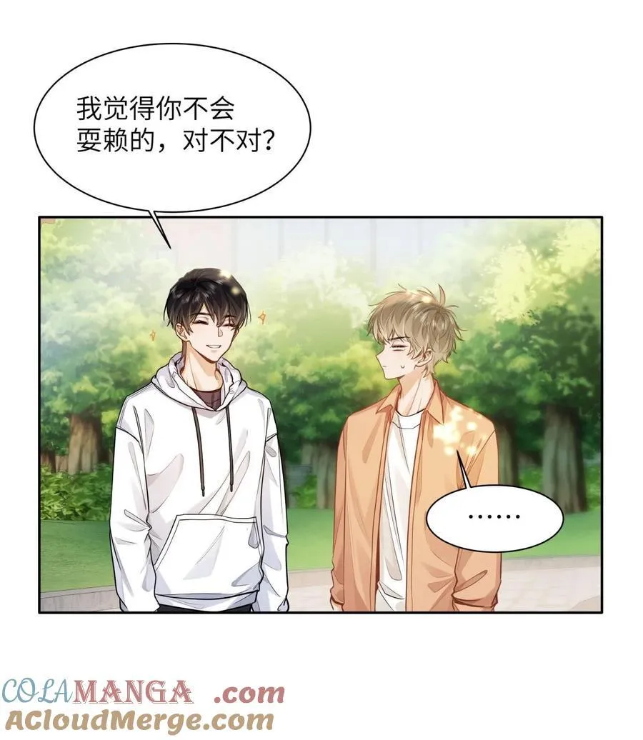 17 突然到来的发情期2