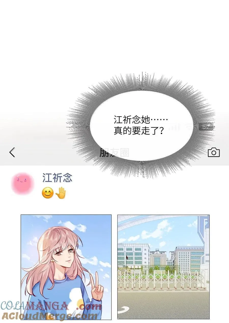 55 莫名的敌意32