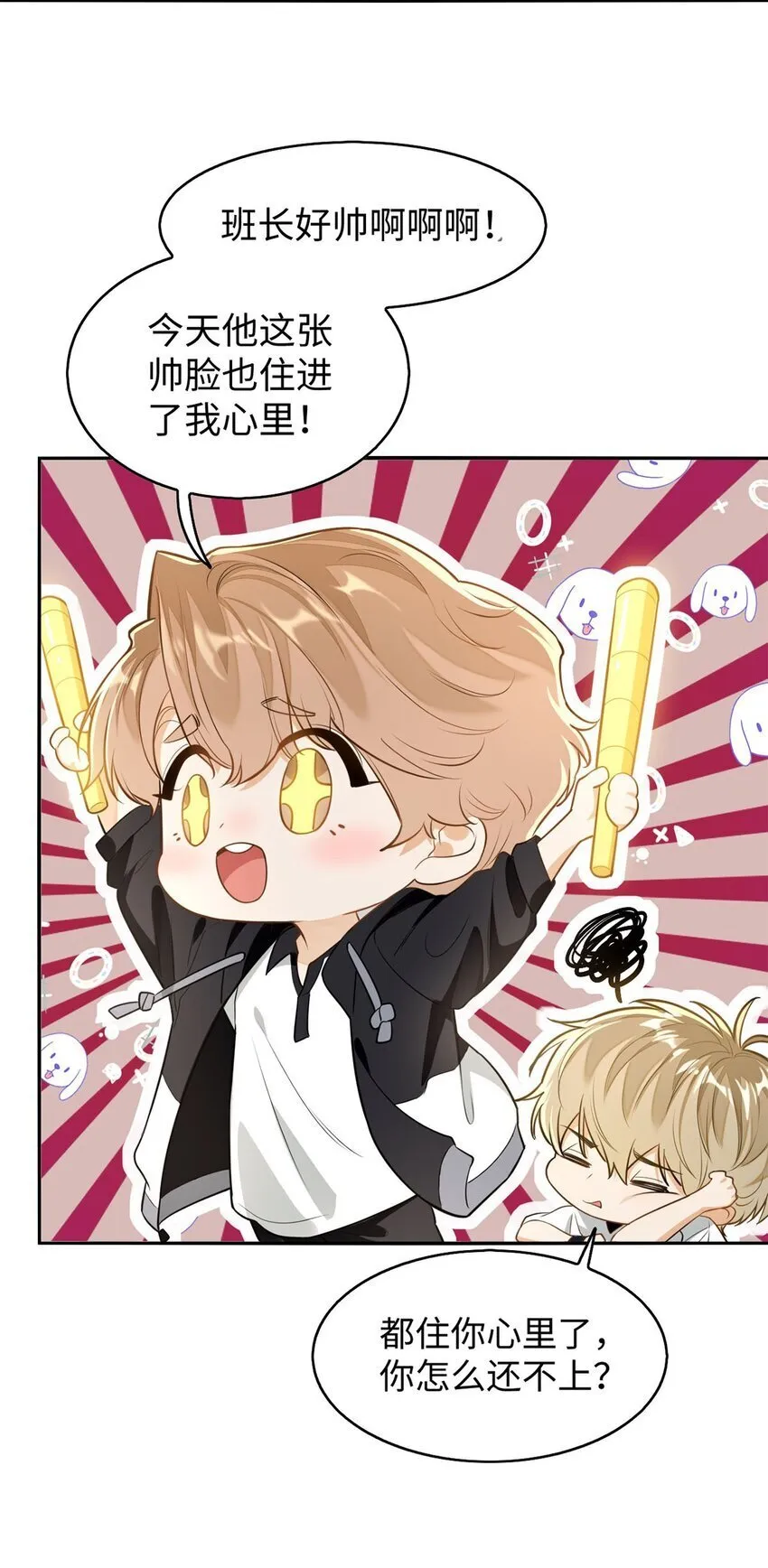 01 这奶茶有毒啊？16