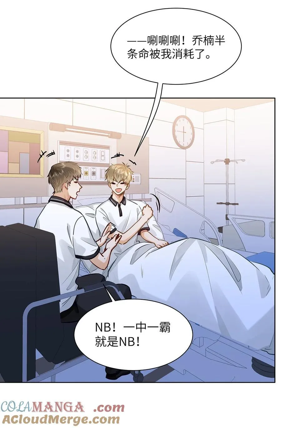 53 你不也想要吗32