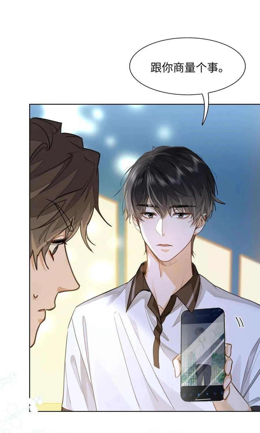 13 他是为了段嘉衍？！19
