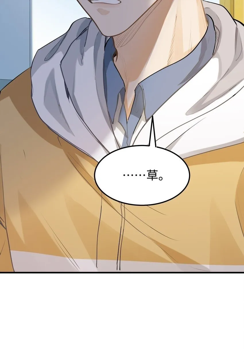 06 疯了？玩这么大？！45