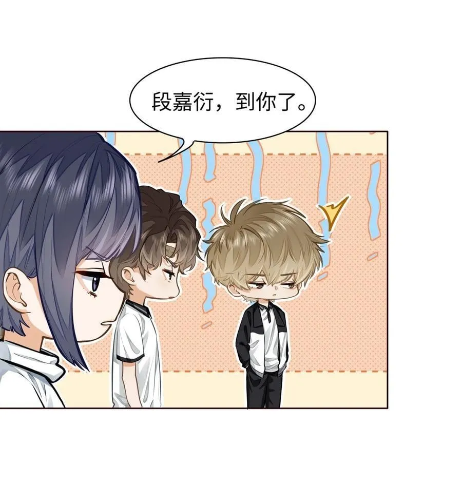 09 这人……好可怕！25