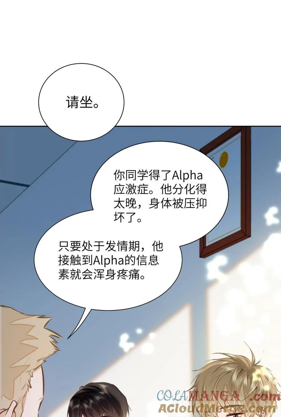19 匹配度99%4