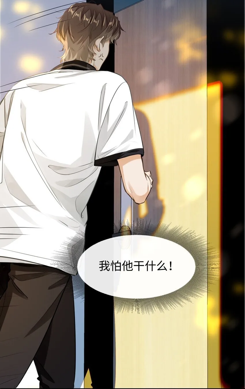 06 疯了？玩这么大？！17