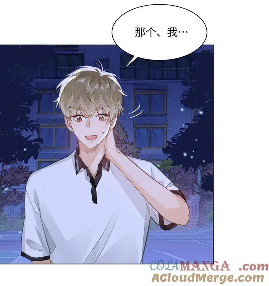 59 你俩早恋？22
