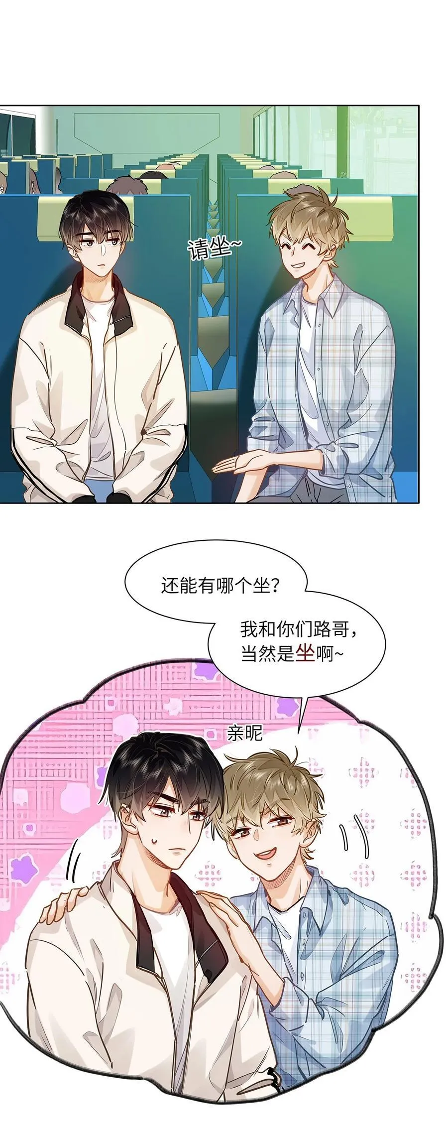 44 坐？哪个做？！29