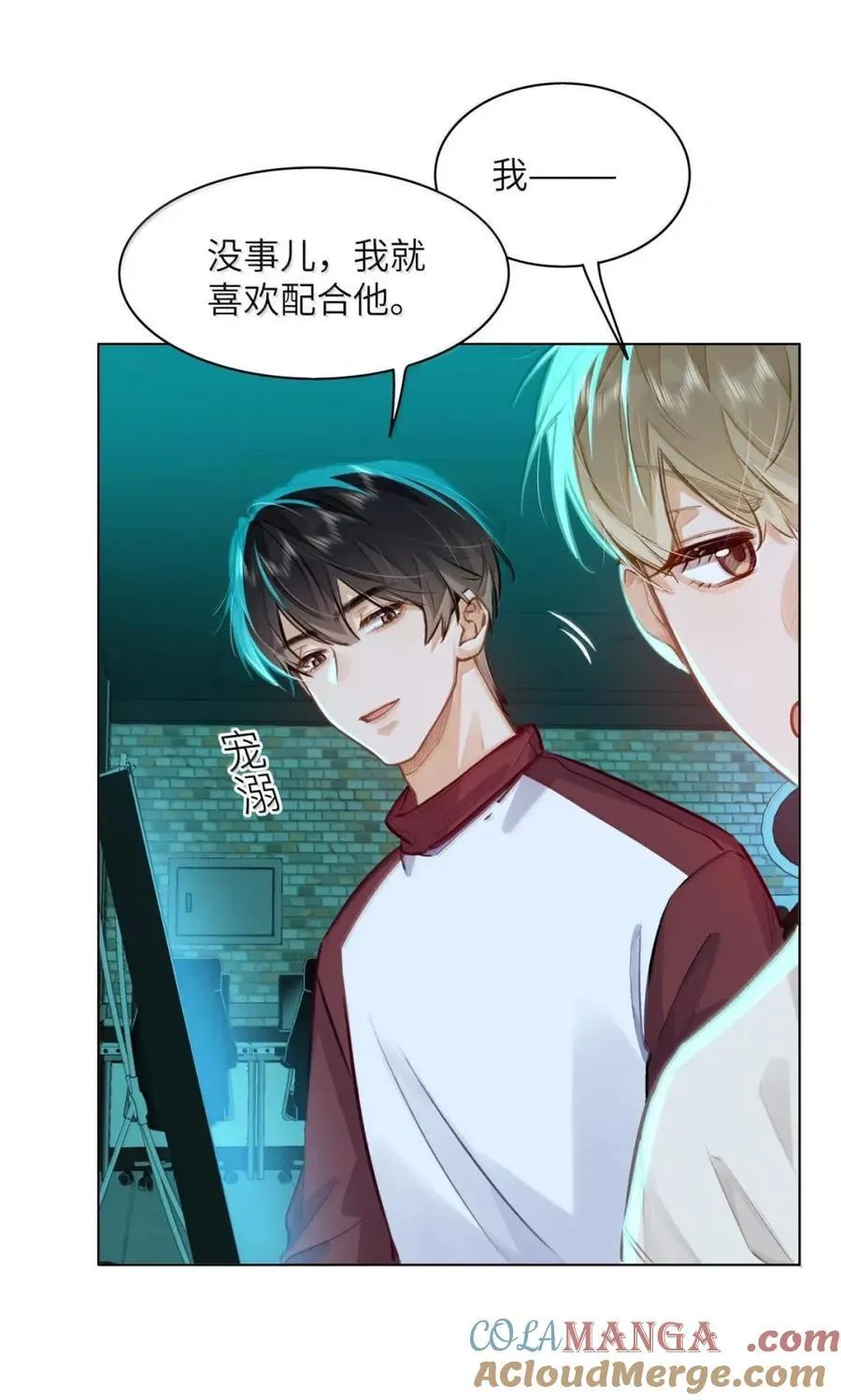 57 抱一抱，给你加buff28