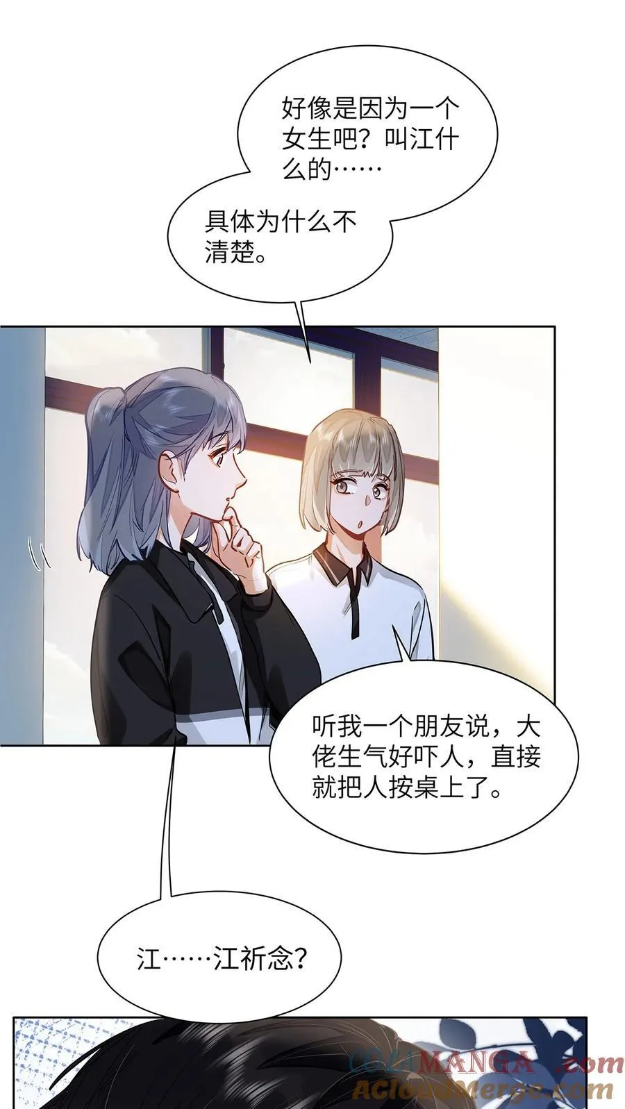 28 月考24