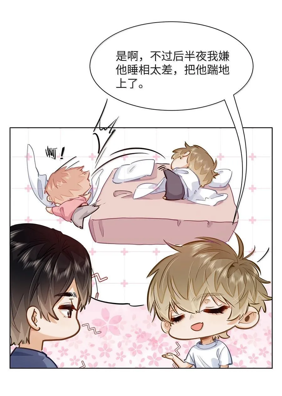 41 路哥，收留我一下吧？29