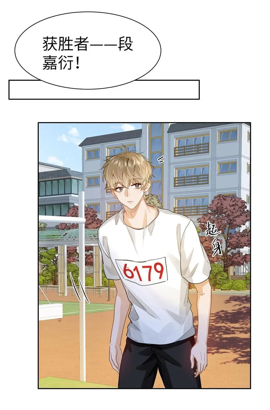 33 他要输了？3