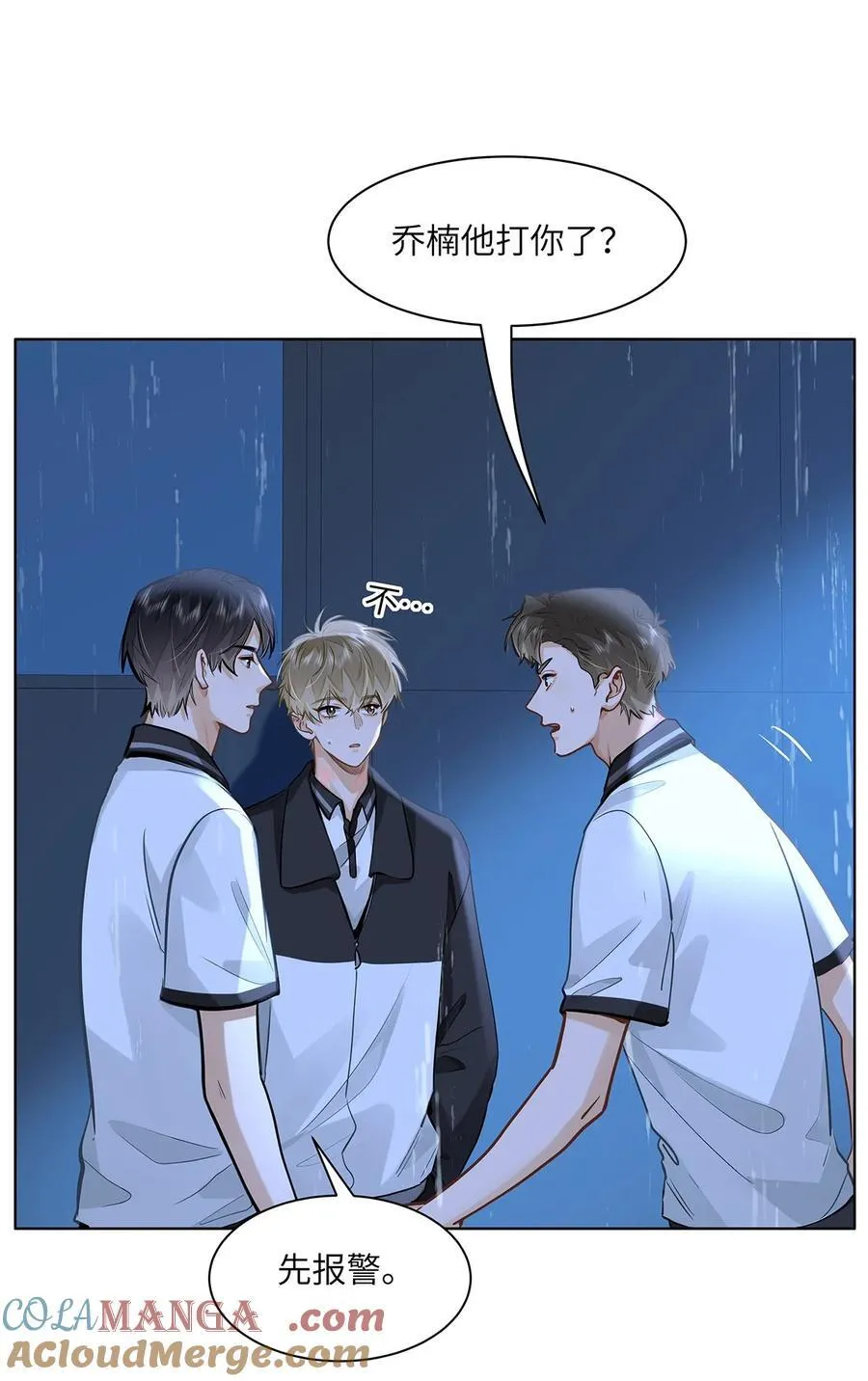 52 你不怕，我怕26