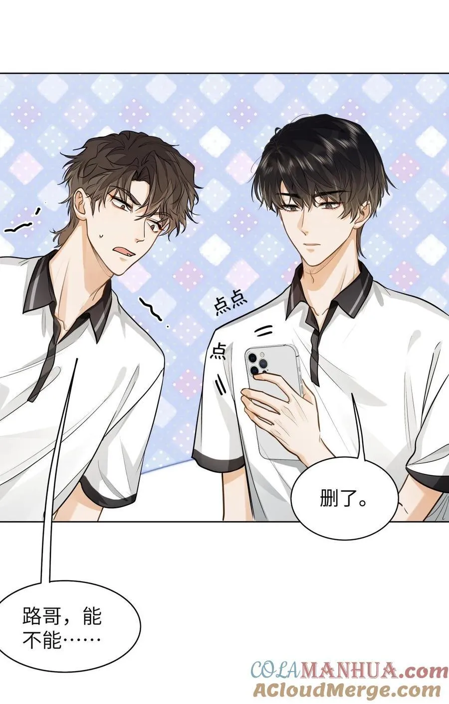 13 他是为了段嘉衍？！30