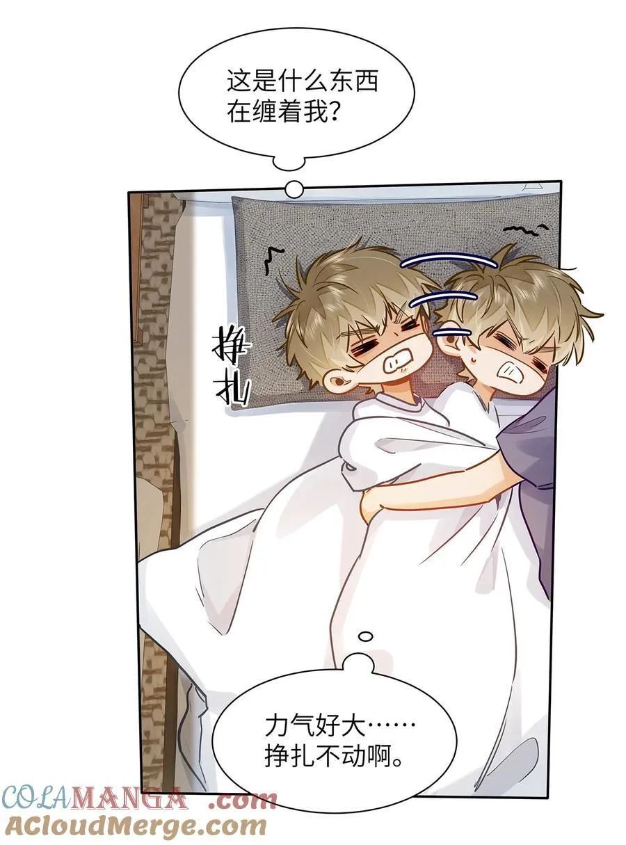 43 不安分的夜晚18