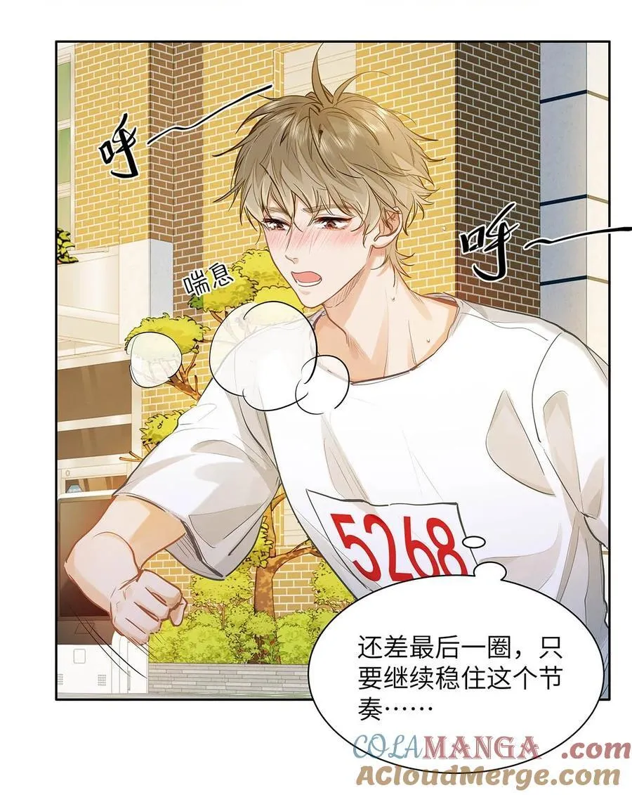 33 他要输了？34