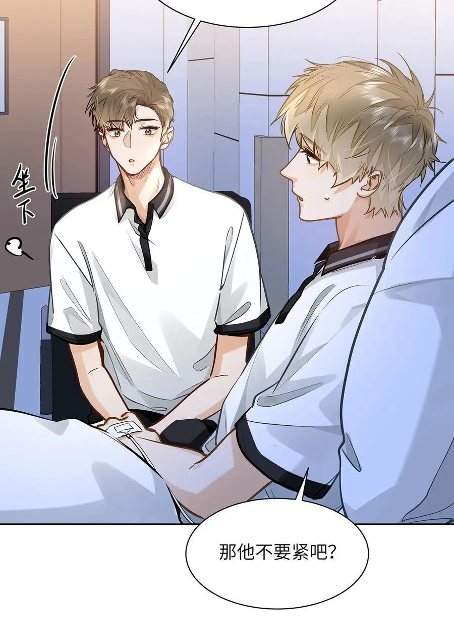 53 你不也想要吗27