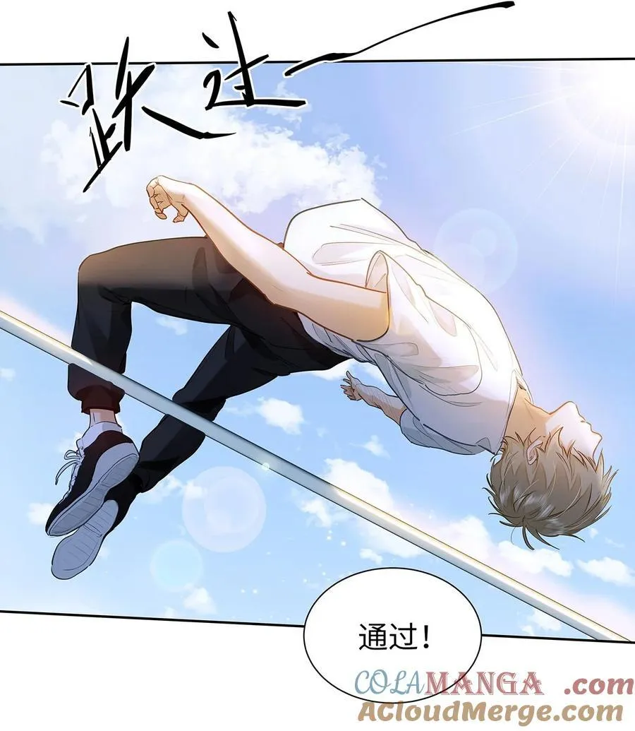 33 他要输了？2