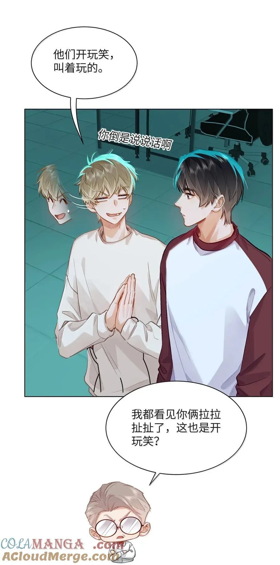59 你俩早恋？8