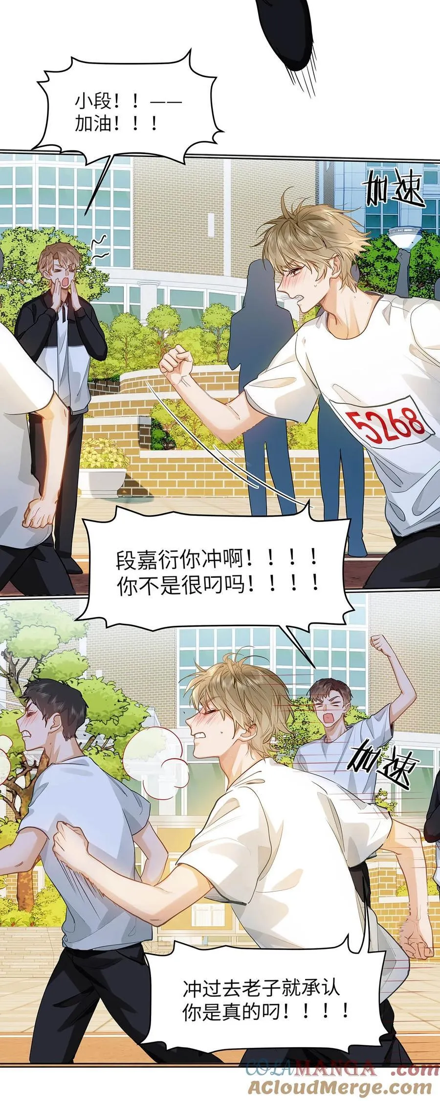 33 他要输了？38