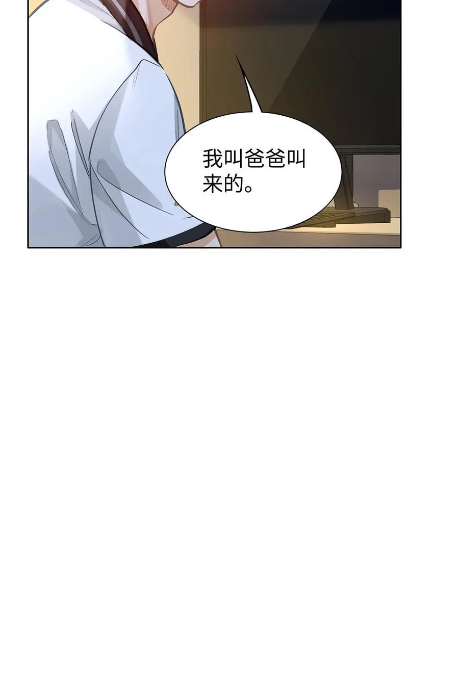 31 这是什么绝美结婚照！43