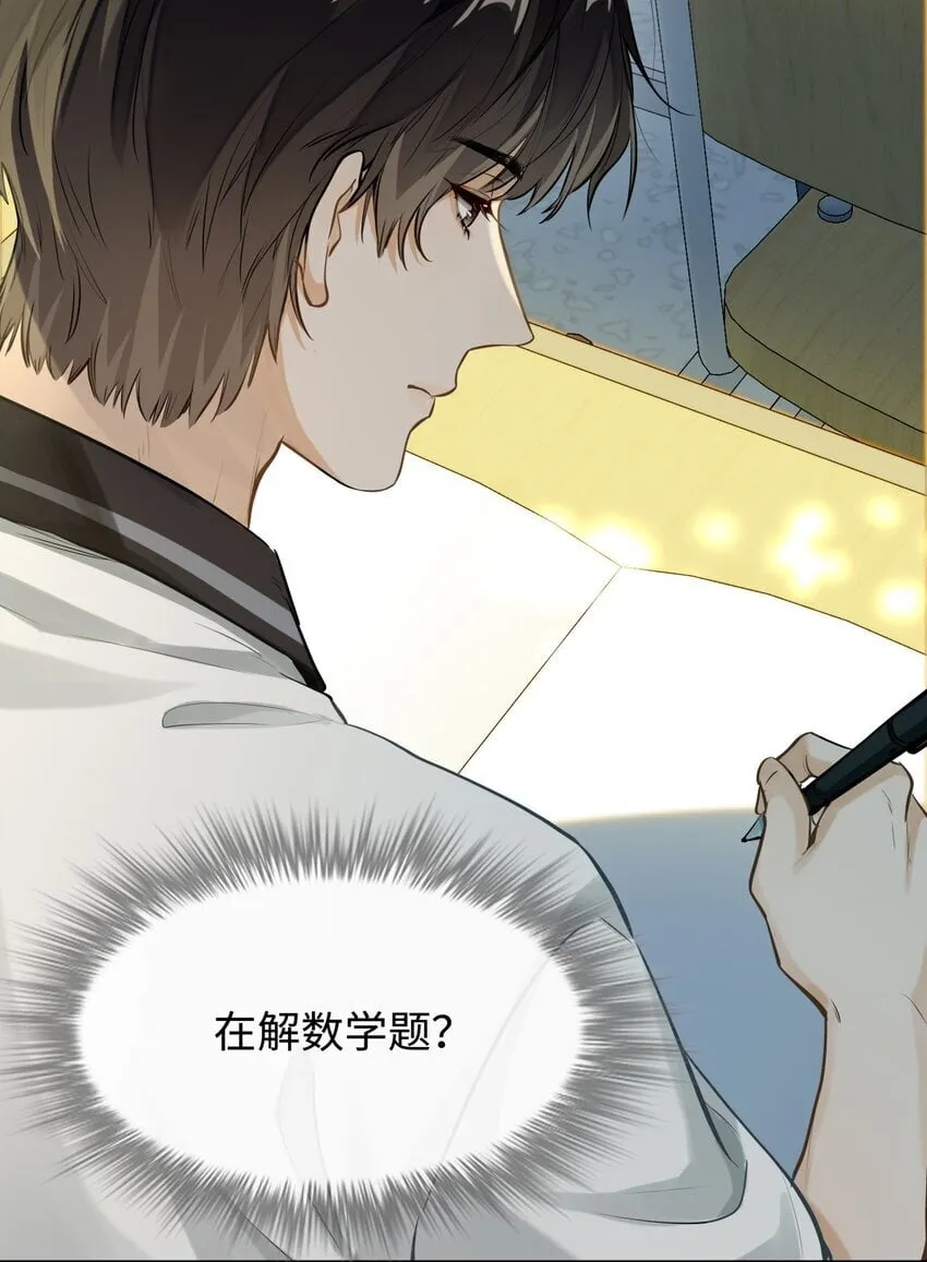 03 嘴利？难道你尝过？23