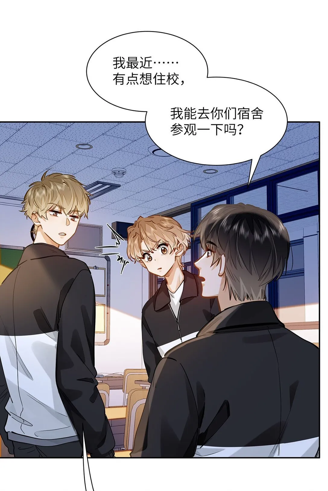 47 感觉你在维护我6
