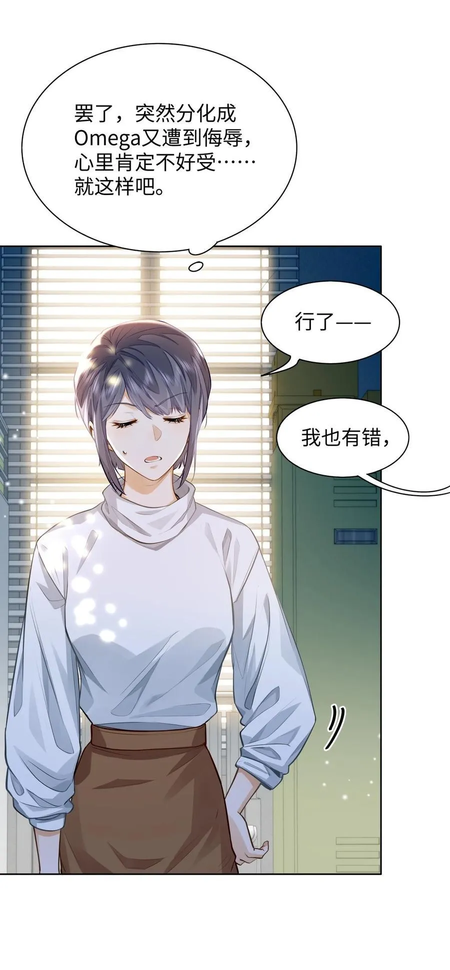 09 这人……好可怕！27