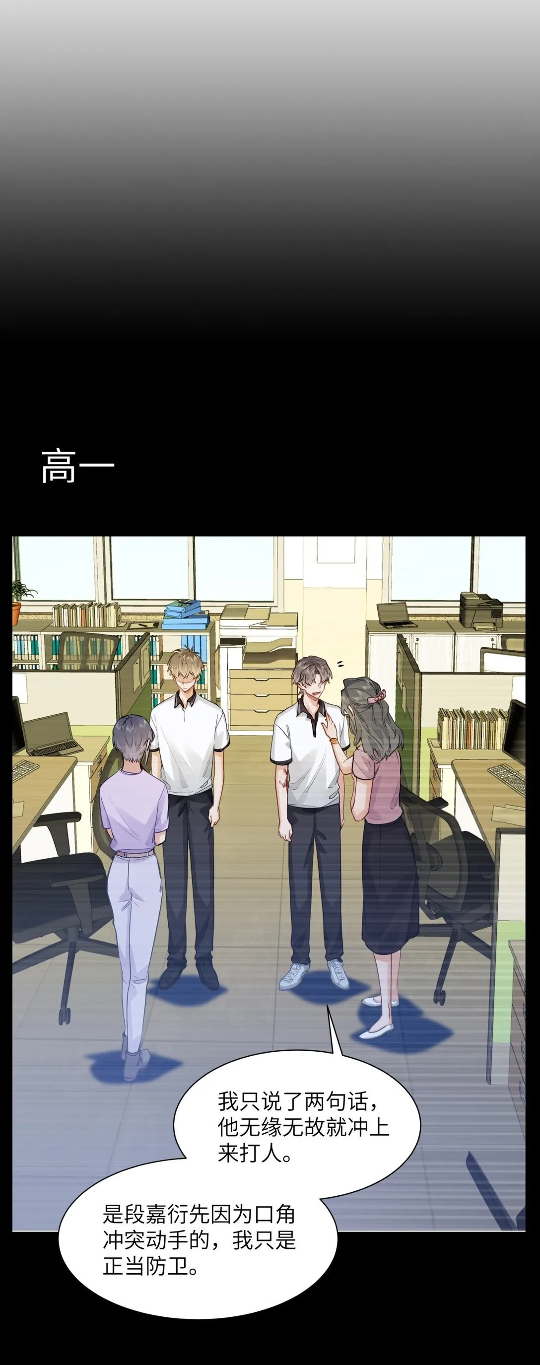 48 记忆碎片24